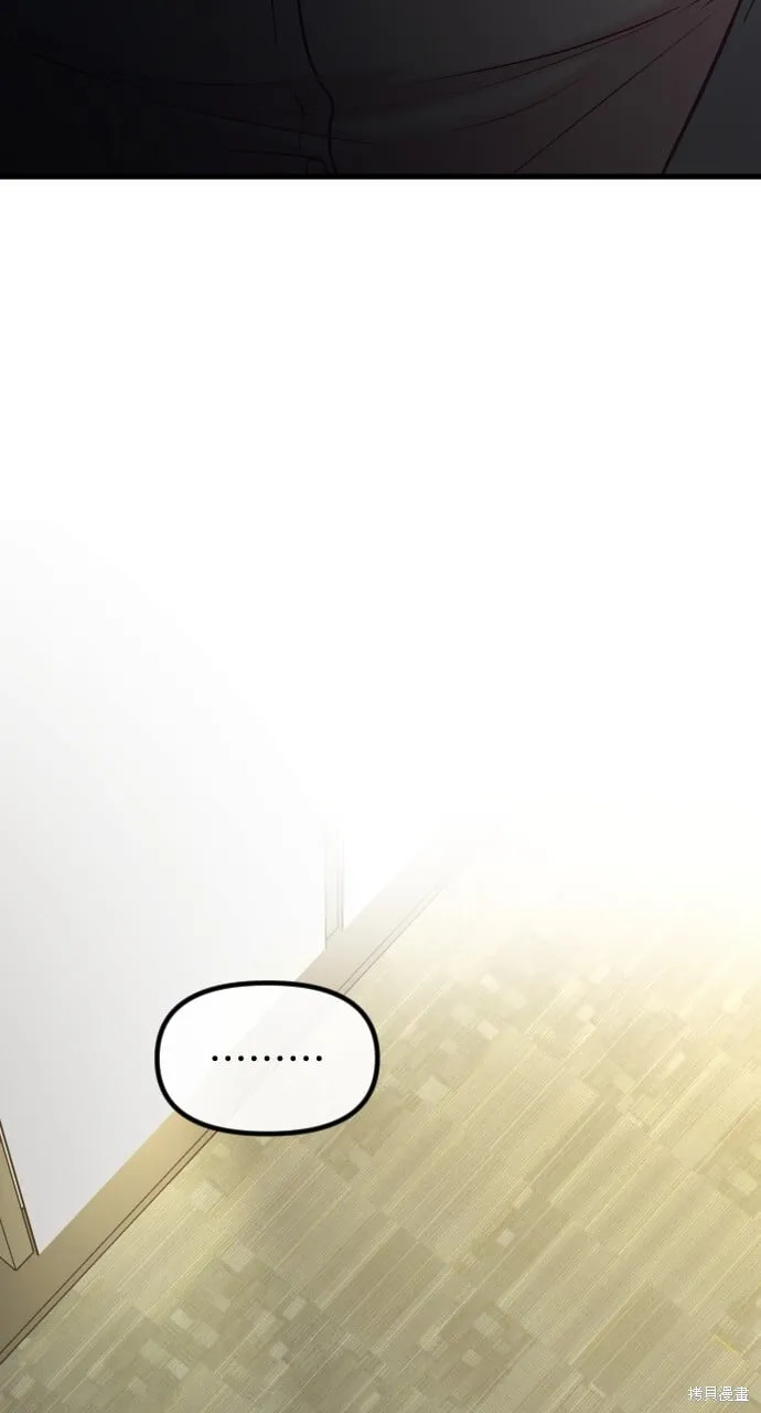 第60话 第59页