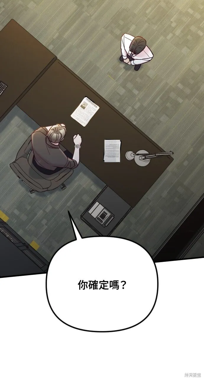 第60话 第60页