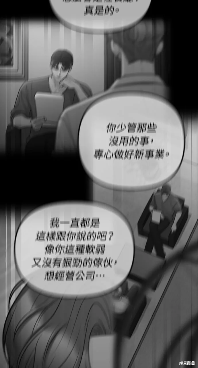 第60话 第63页