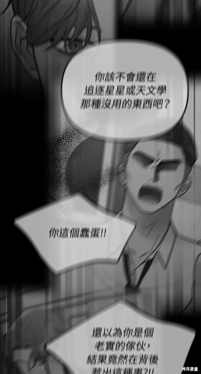 第60话 第64页