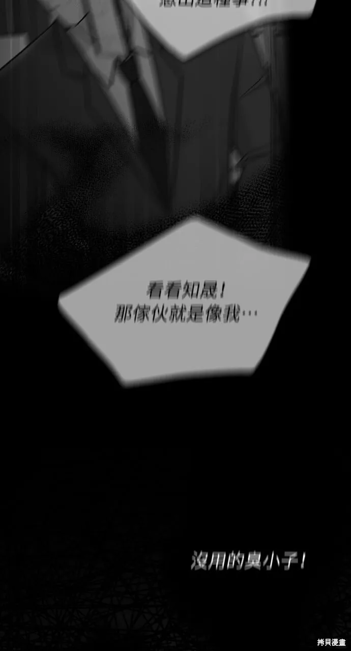 第60话 第65页