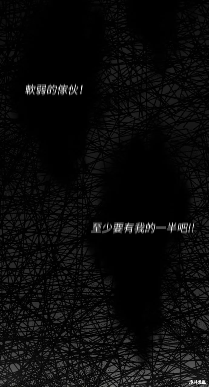 第60话 第66页