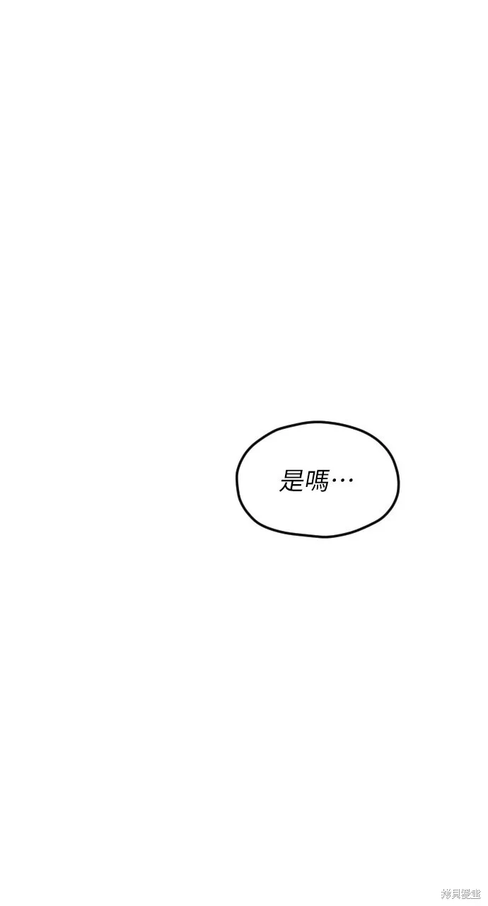 第60话 第68页
