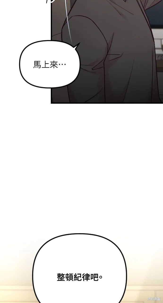 第60话 第73页