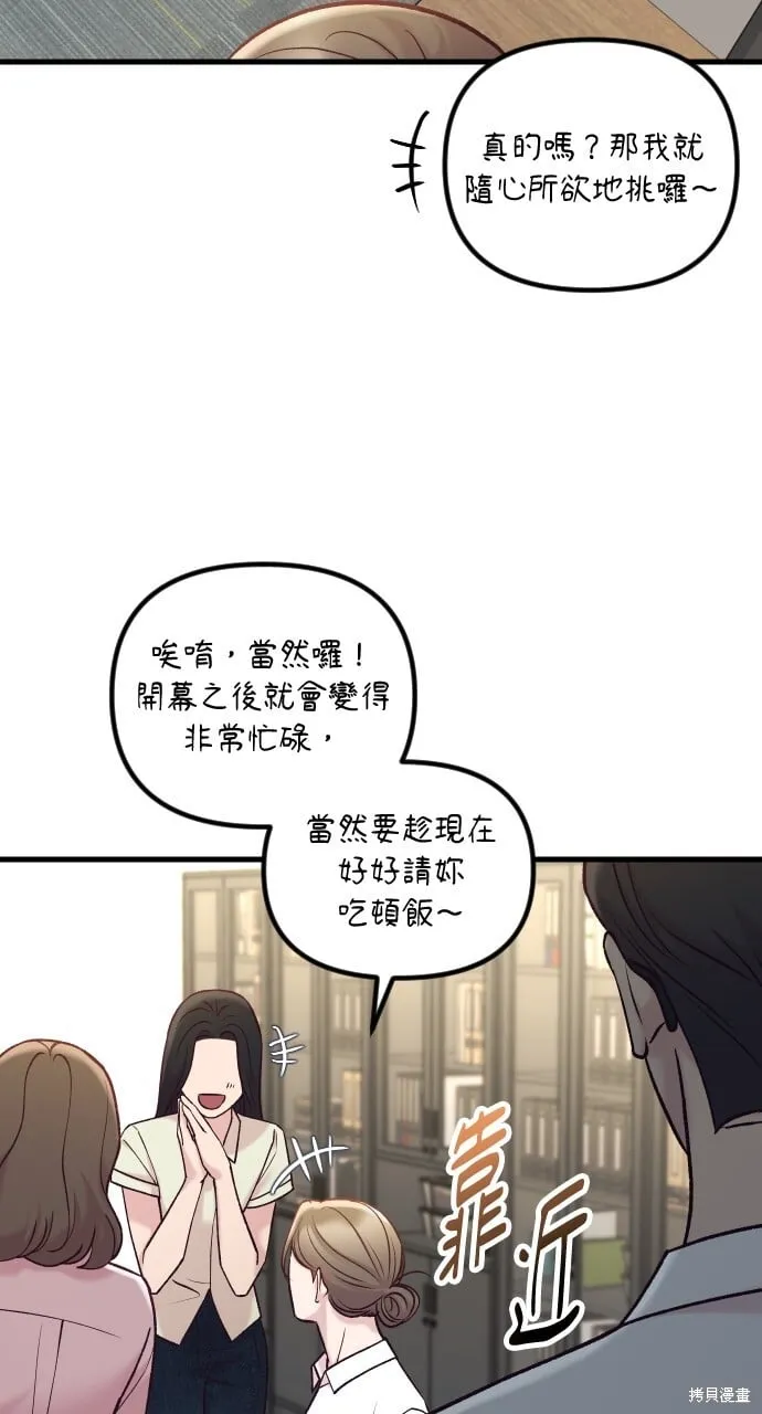 第60话 第79页