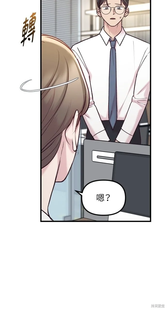 第60话 第81页
