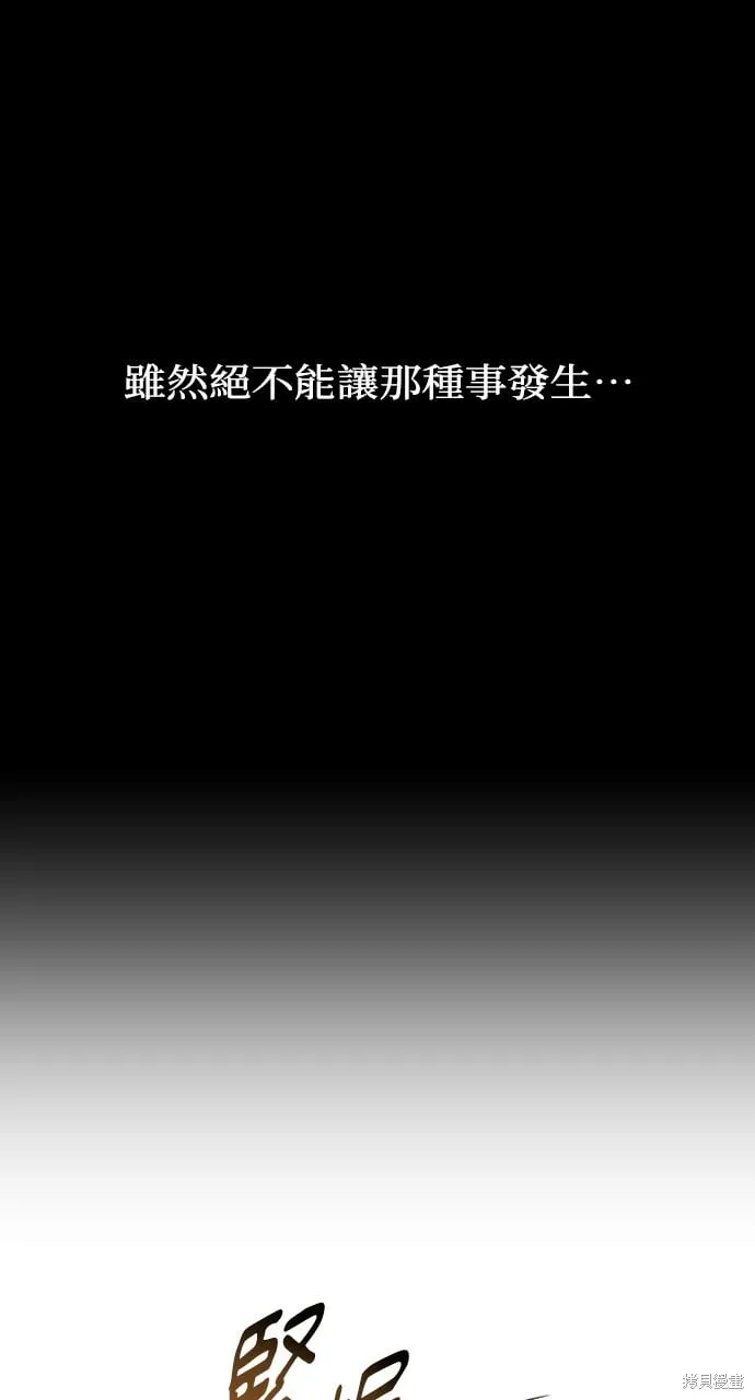 第60话 第91页