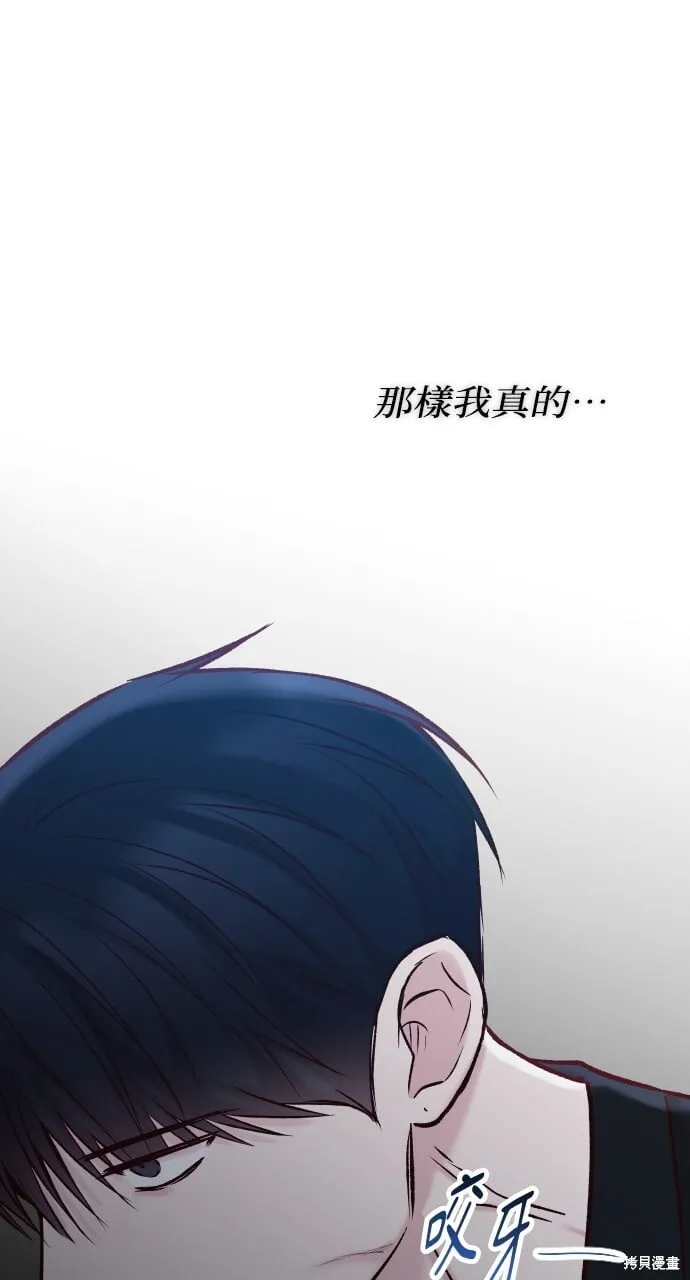第60话 第93页