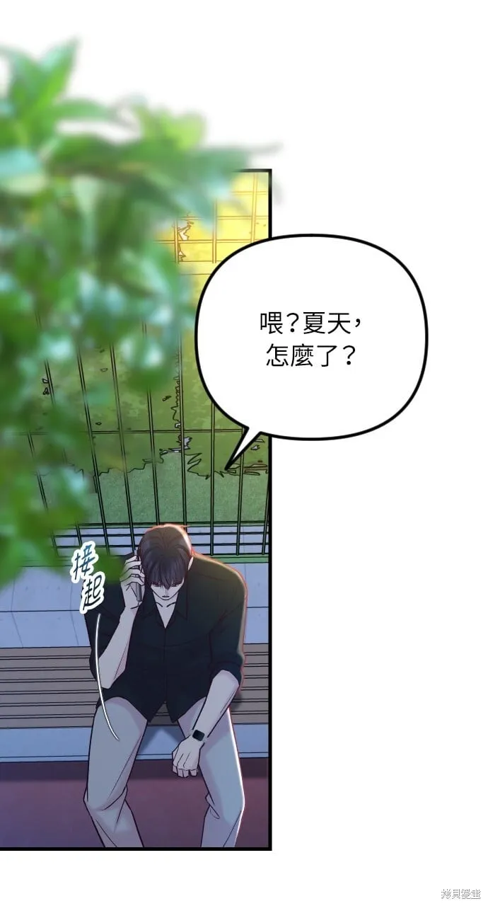 第60话 第96页