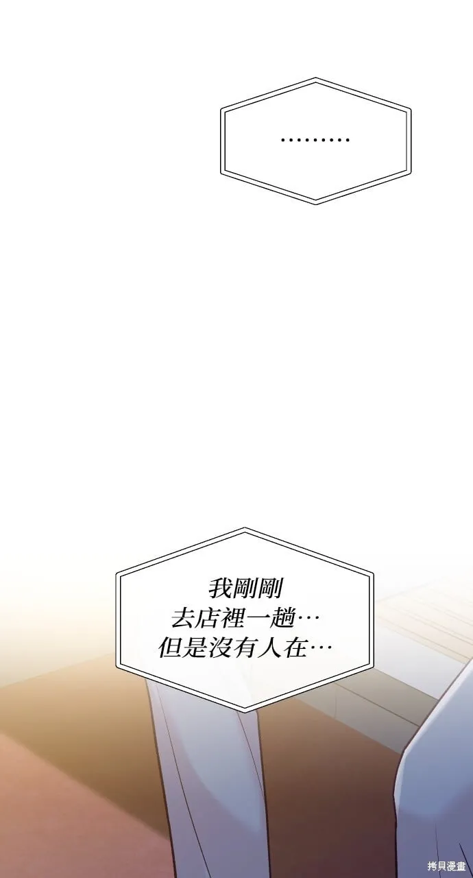 第60话 第98页