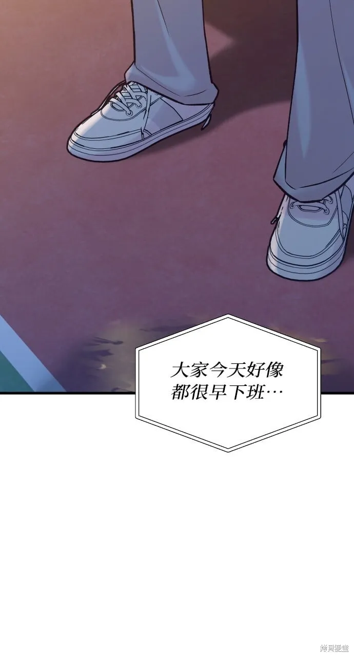 第60话 第99页