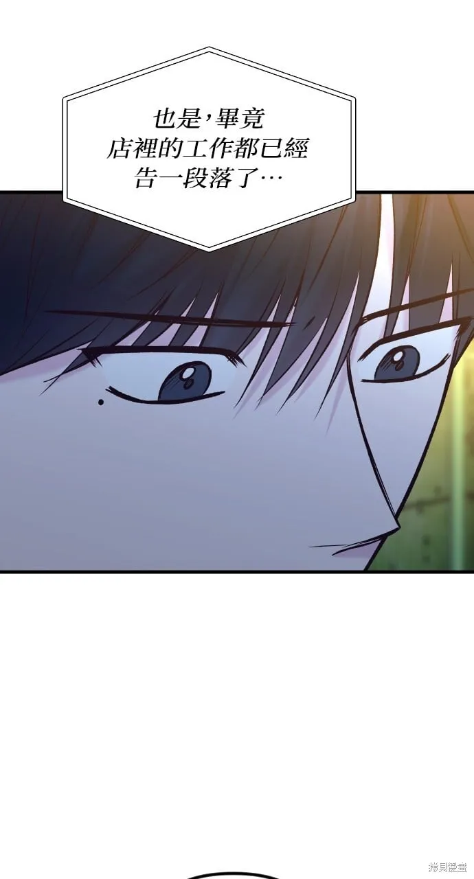 第60话 第100页