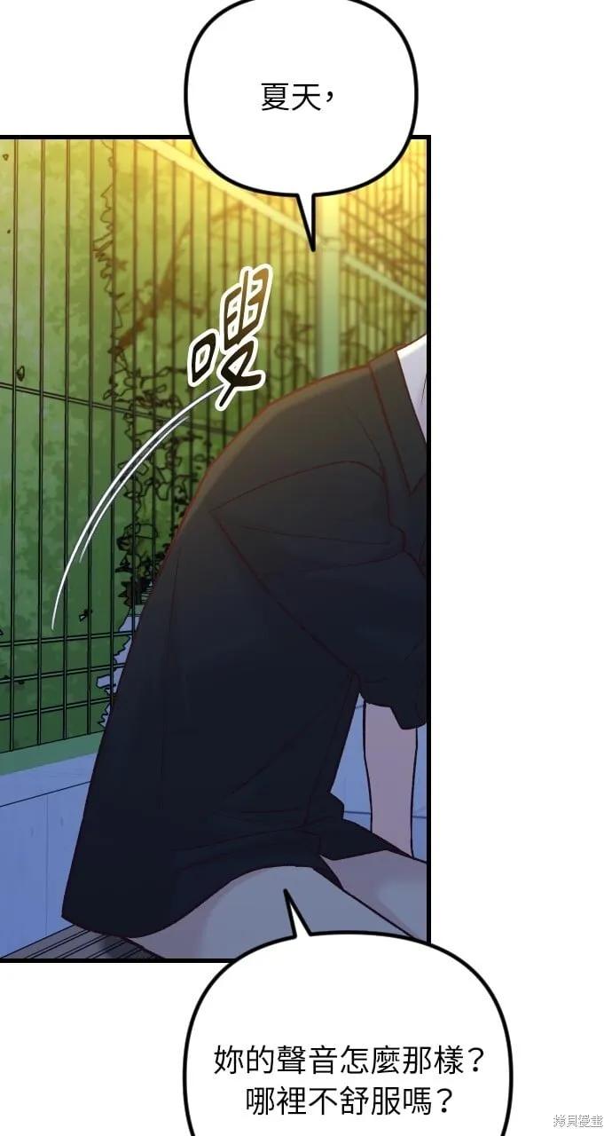 第60话 第101页