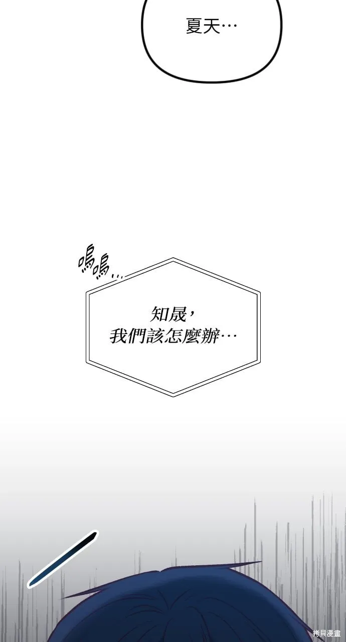 第60话 第105页