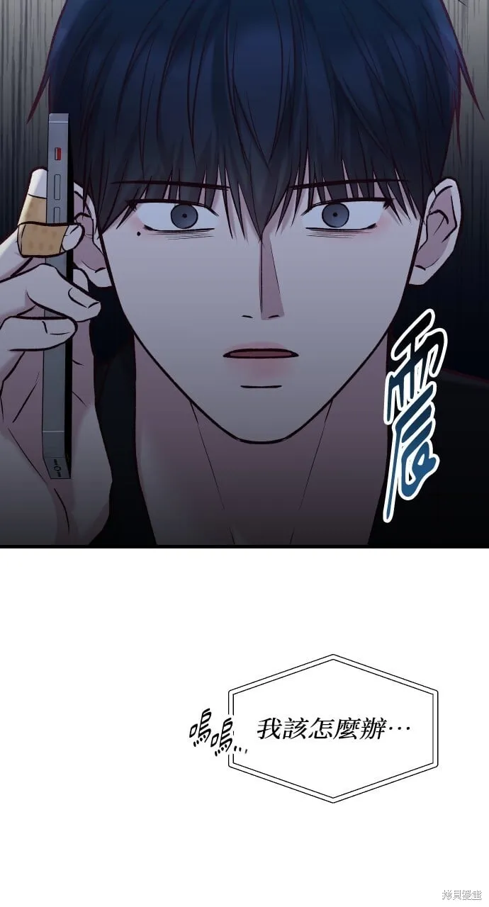 第60话 第106页