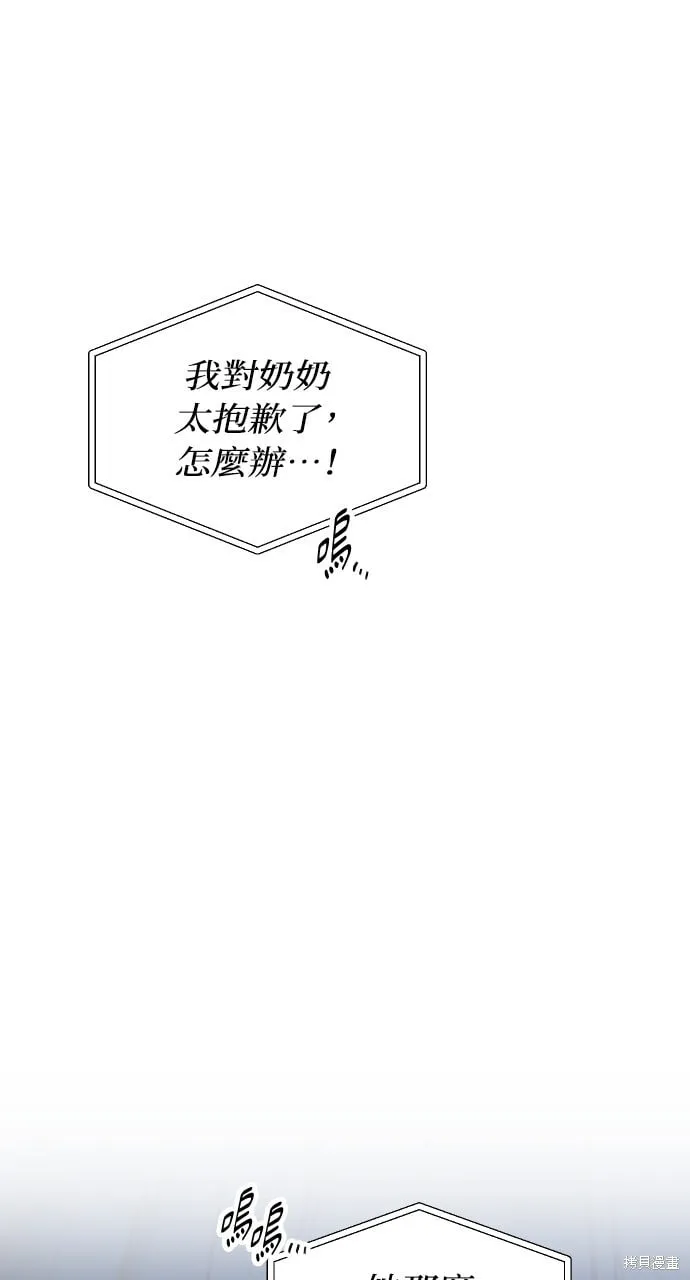 第60话 第107页