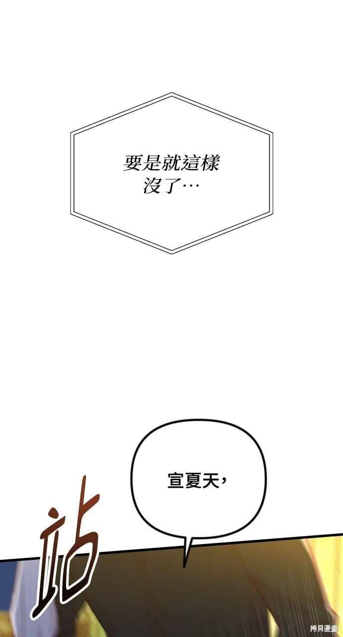 第60话 第109页