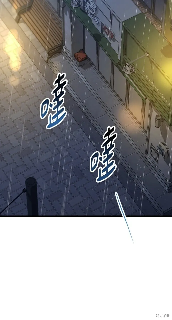 第61话 第2页