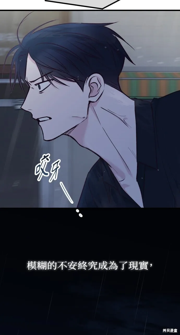 第61话 第6页
