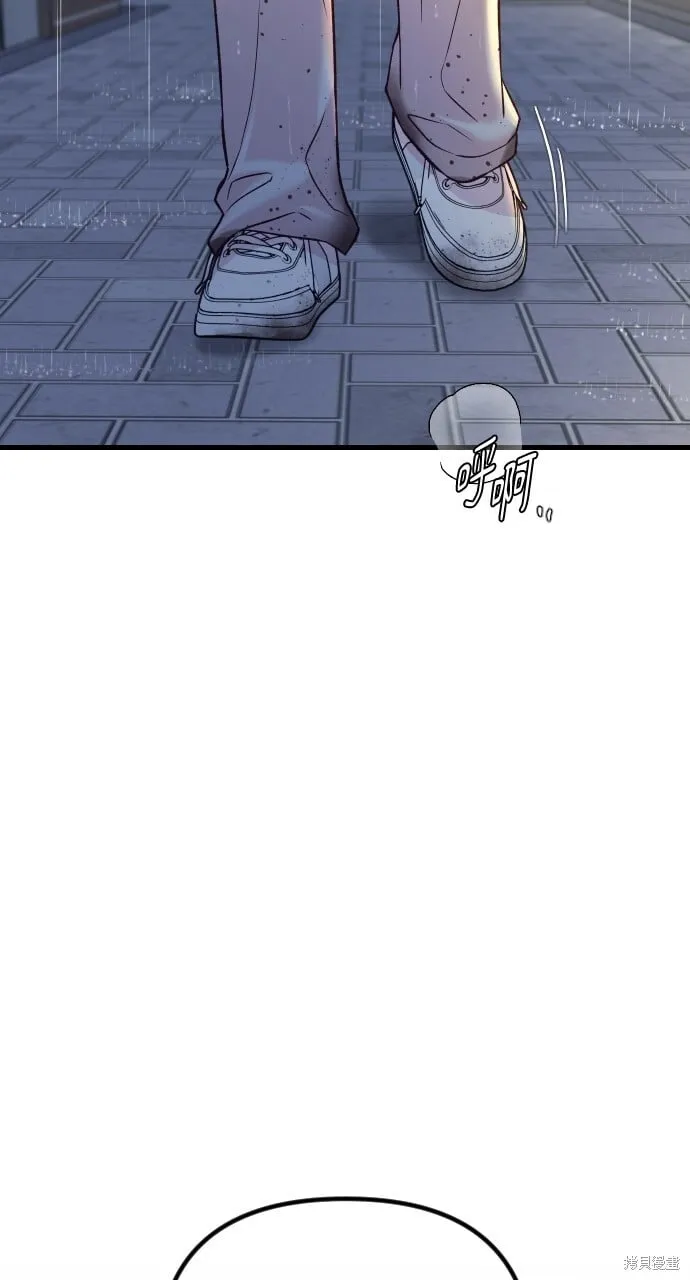 第61话 第12页