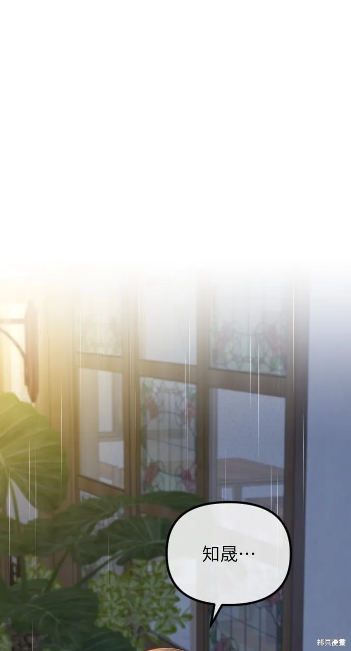 第61话 第16页