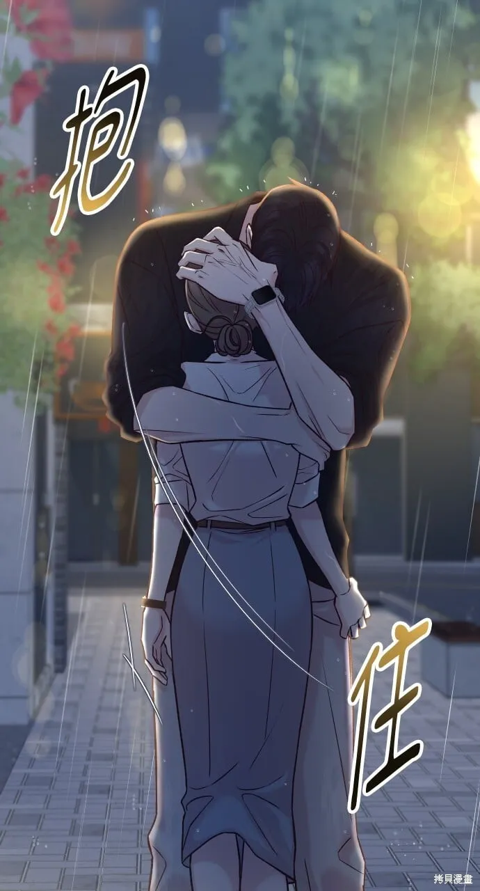第61话 第22页