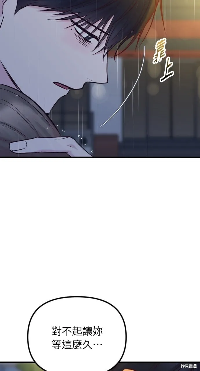 第61话 第24页