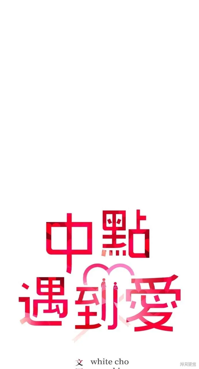 第61话 第27页