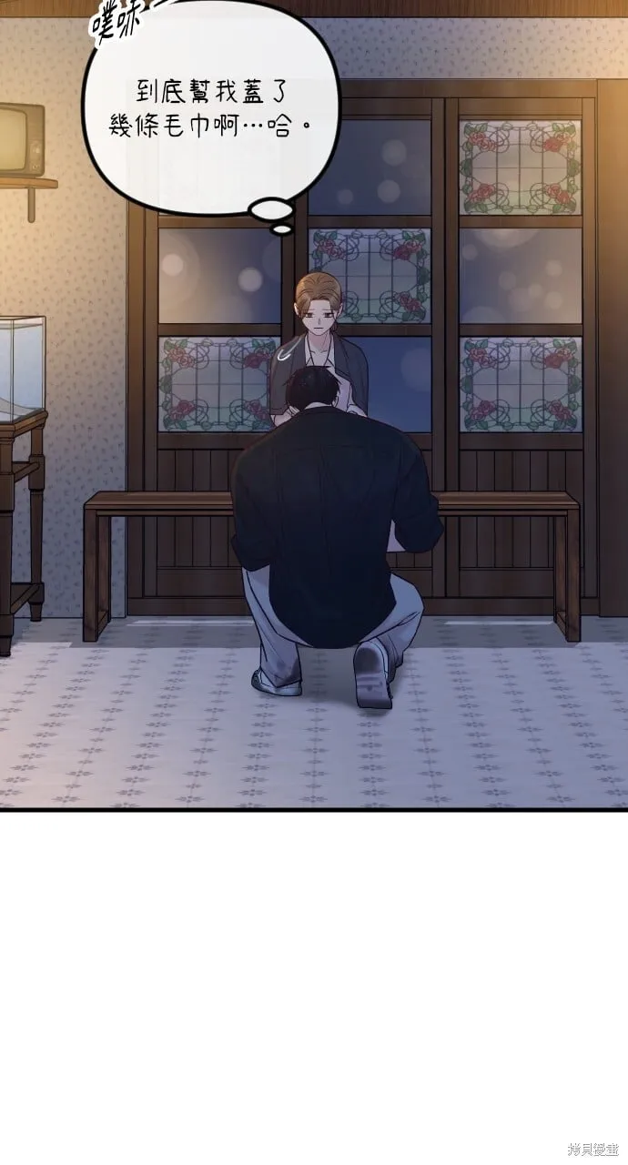 第61话 第31页
