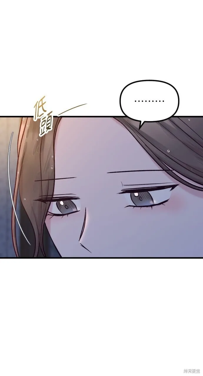 第61话 第32页