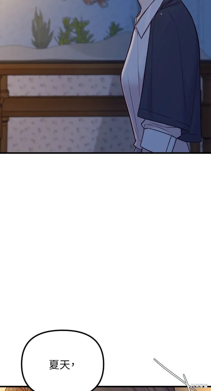 第61话 第37页