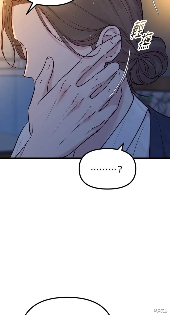 第61话 第38页