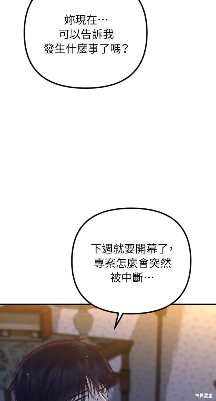 第61话 第39页