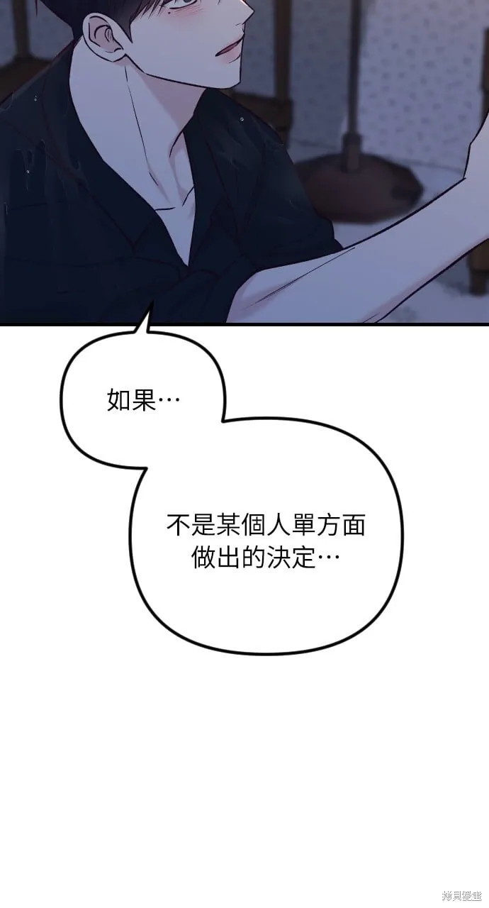 第61话 第40页