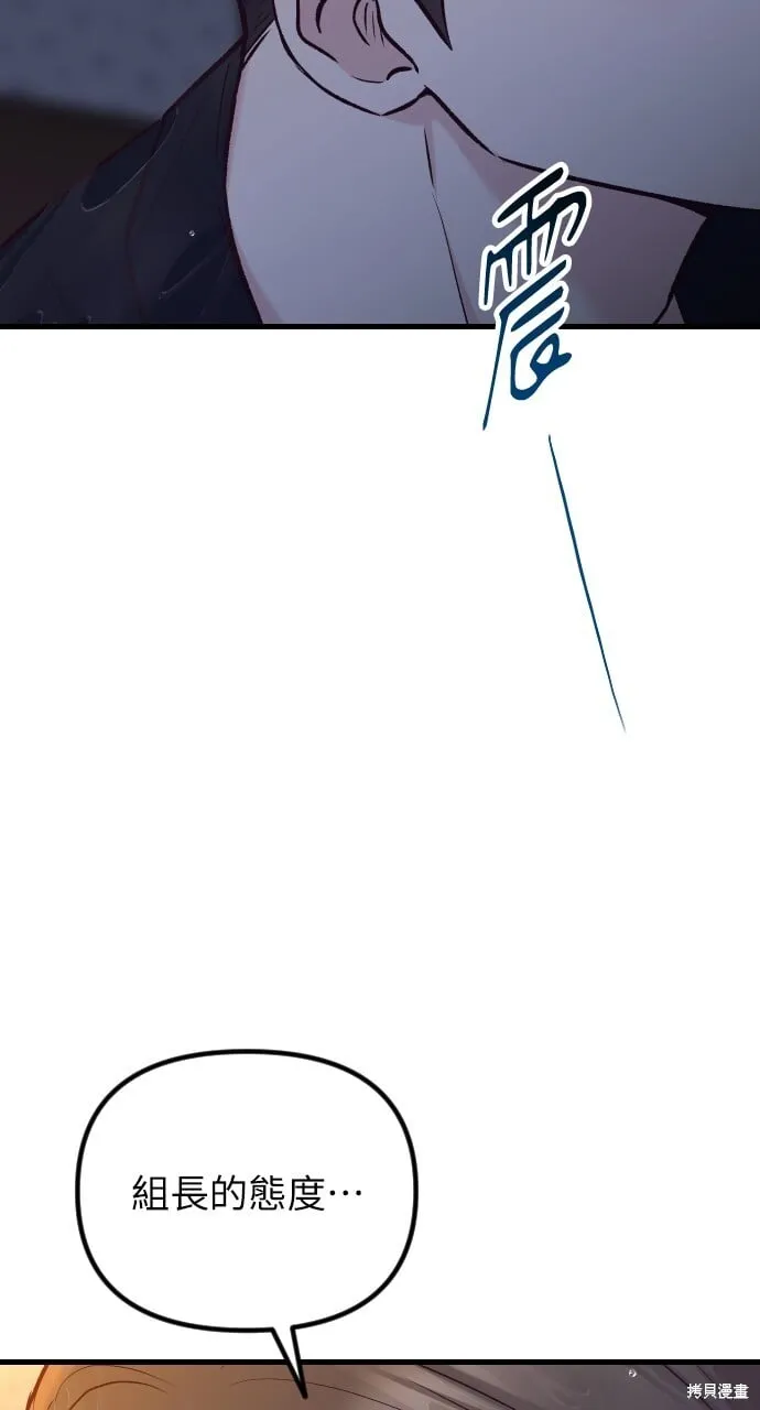 第61话 第42页