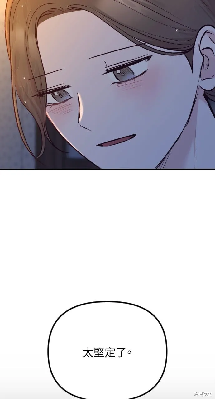 第61话 第43页