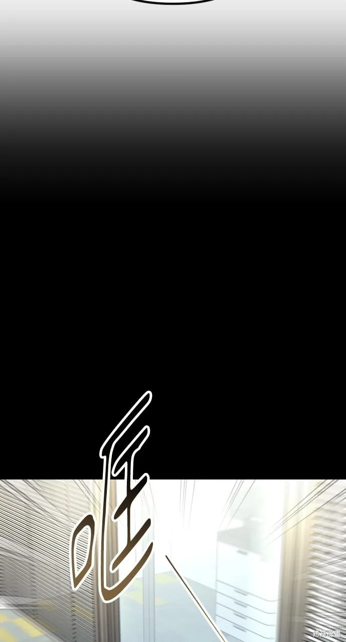 第61话 第44页