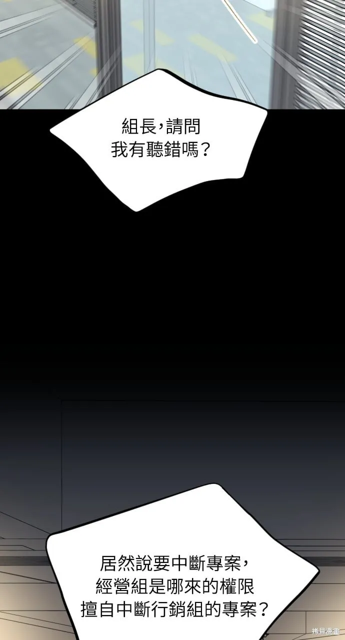 第61话 第45页
