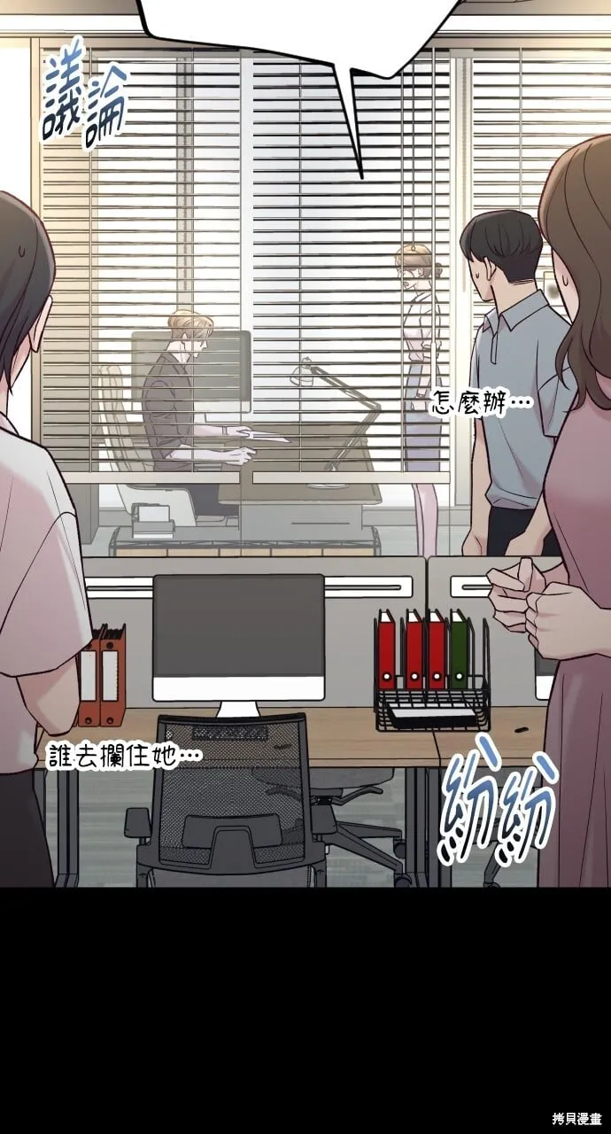 第61话 第46页