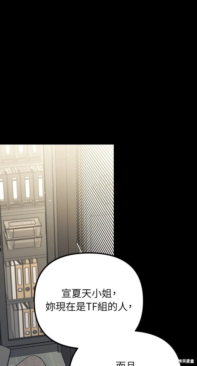 第61话 第47页