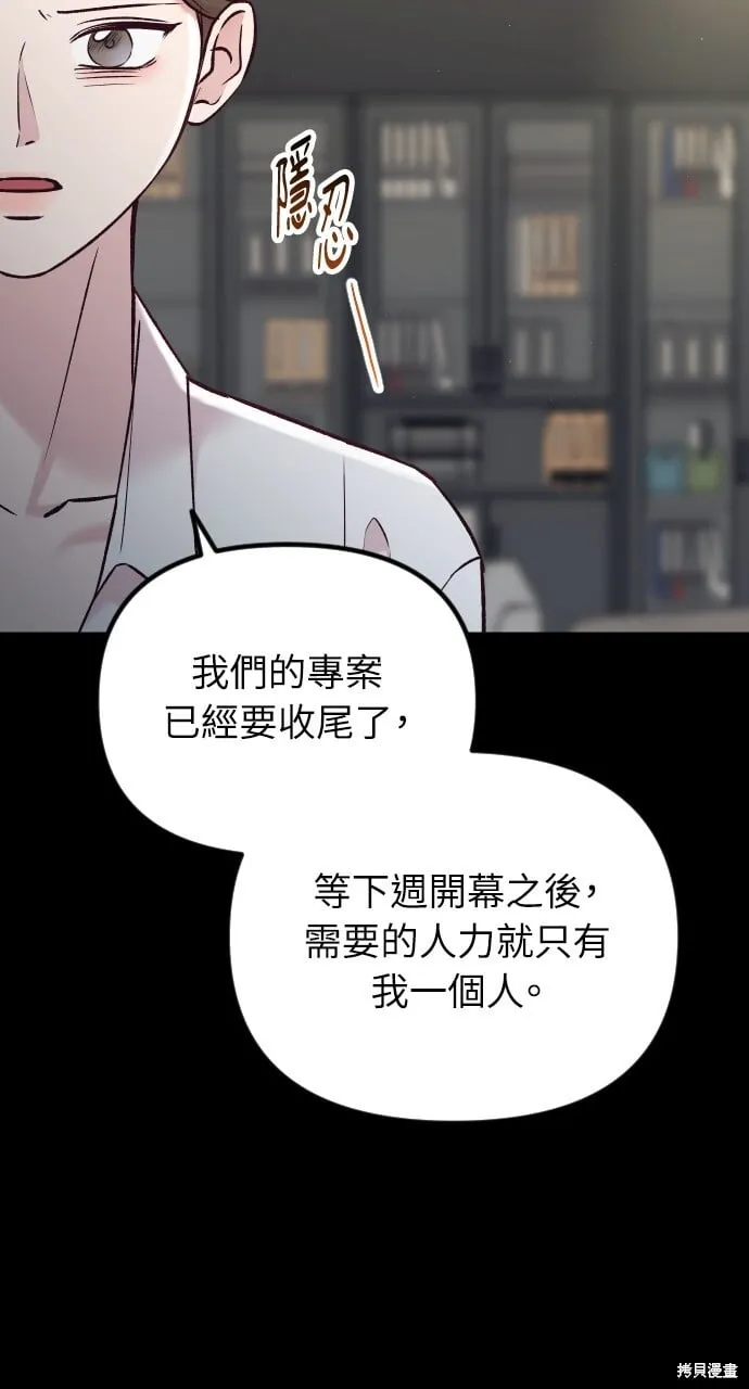 第61话 第52页