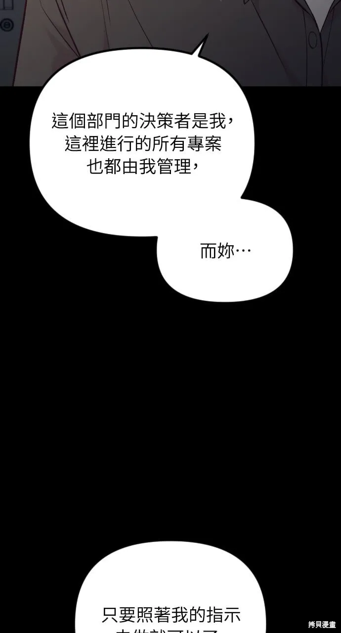 第61话 第61页