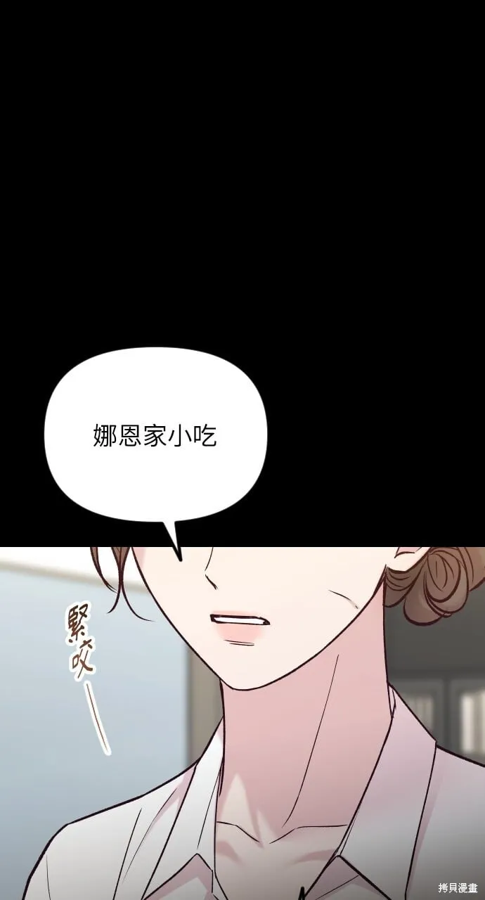 第61话 第63页