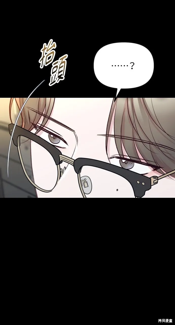 第61话 第70页