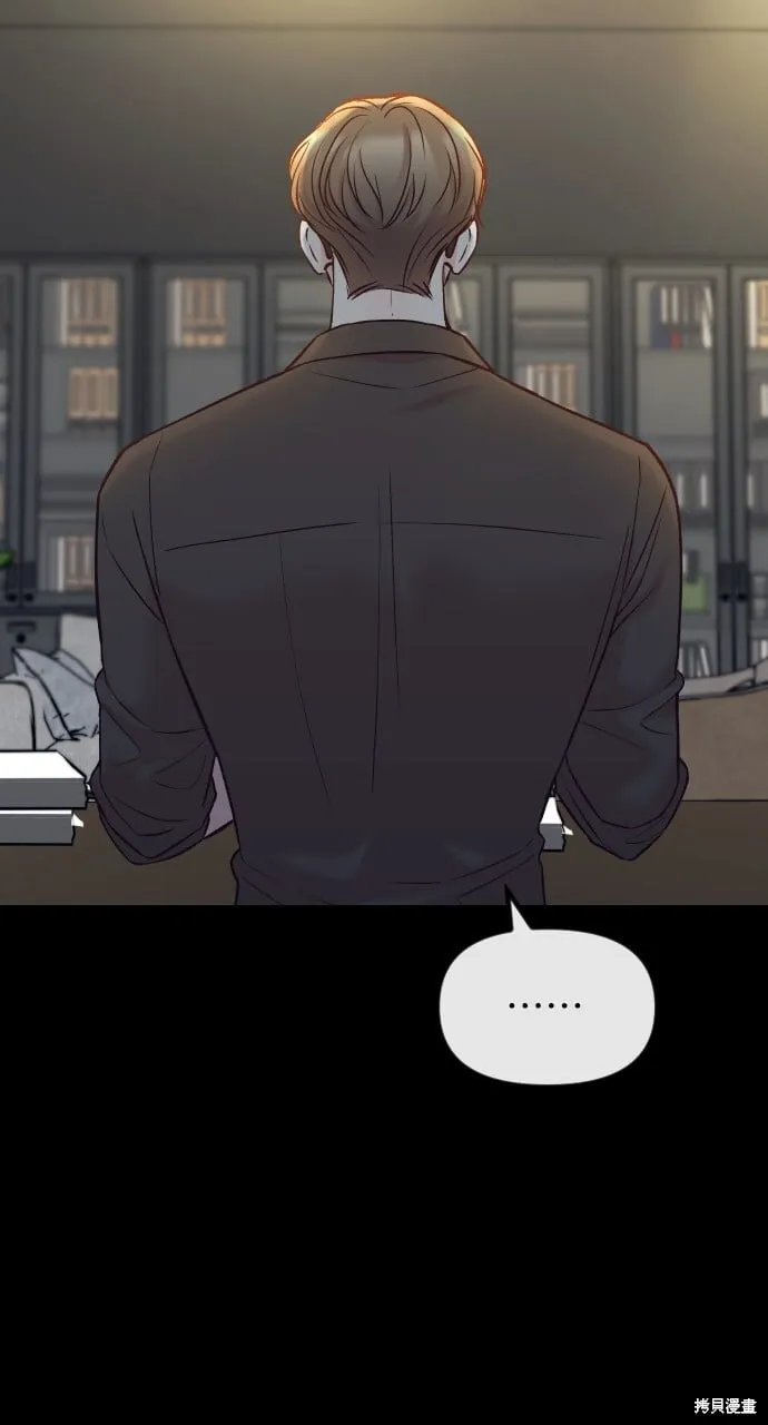 第61话 第74页