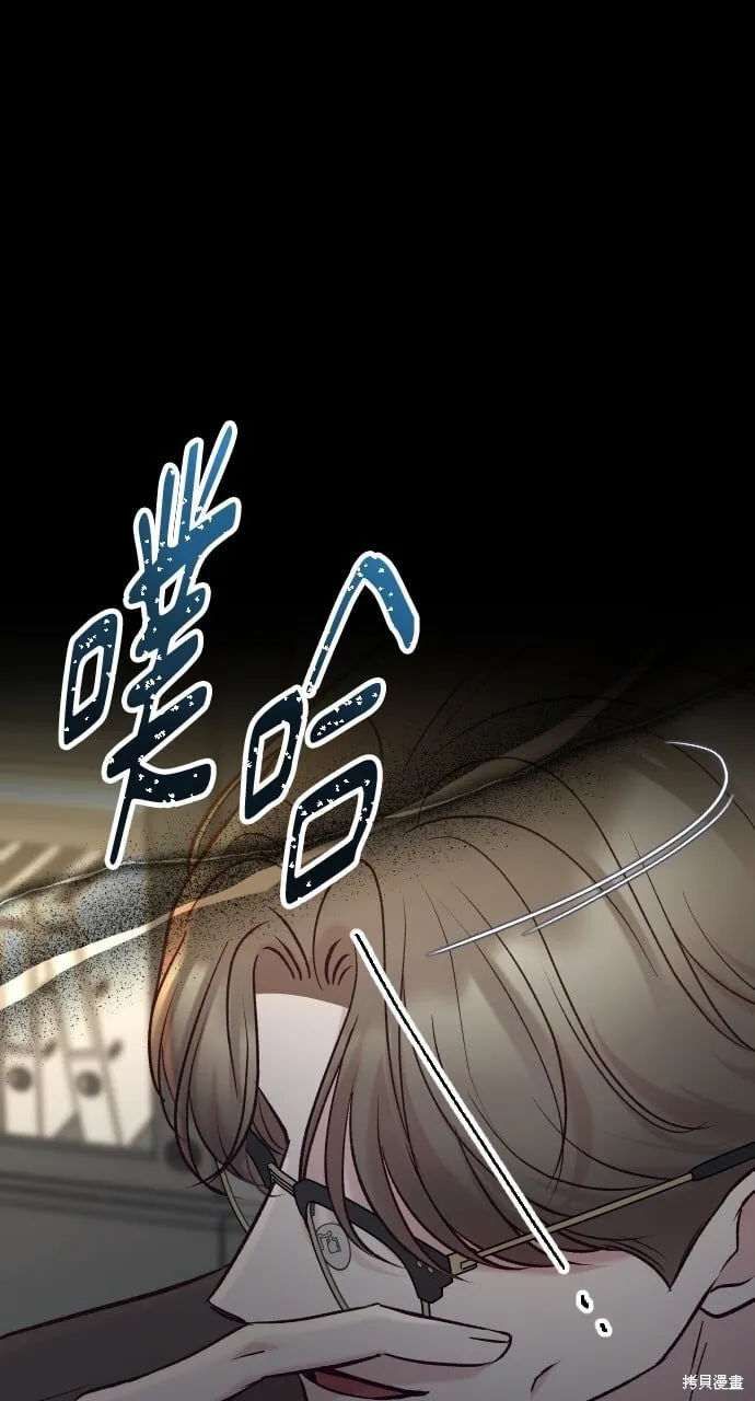 第61话 第75页
