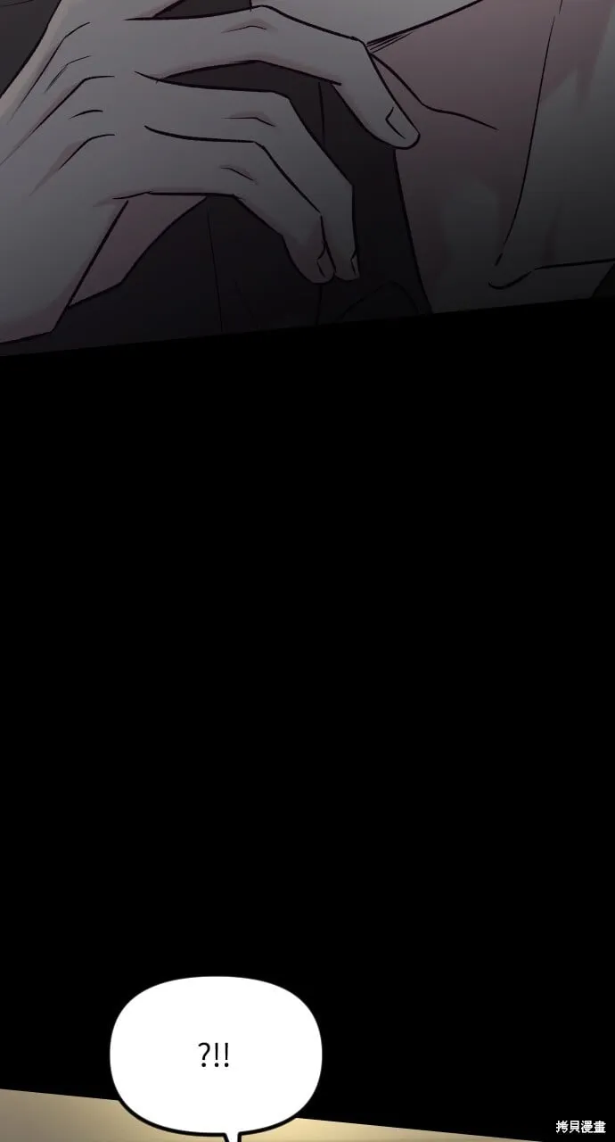 第61话 第76页