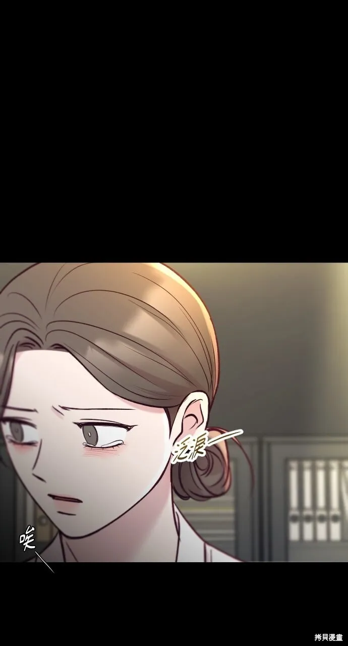 第61话 第90页