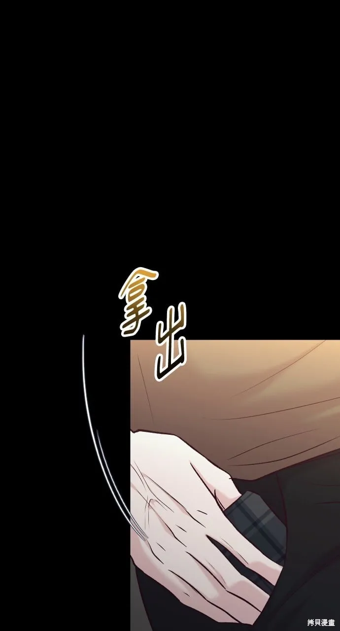 第61话 第91页