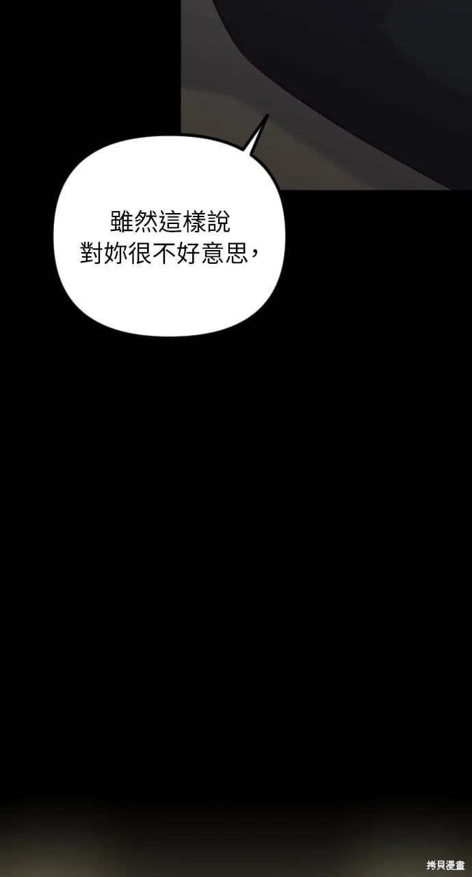 第61话 第92页